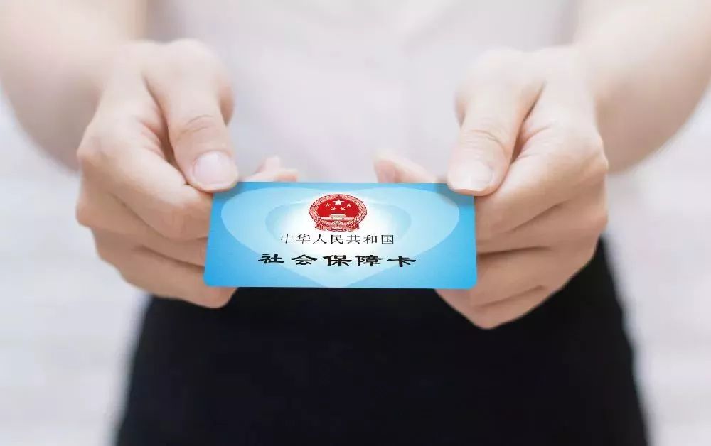 成都社保断缴补缴,成都社保断缴补缴最新政策