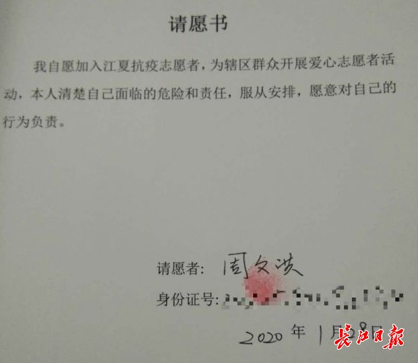 租面包车服务居民，这个志愿者来自苏州