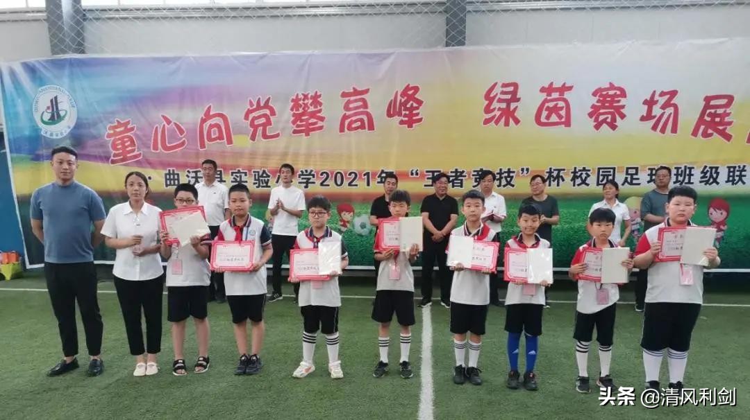 市实验小学校园足球联赛,闻喜县实验小学足球比赛视频