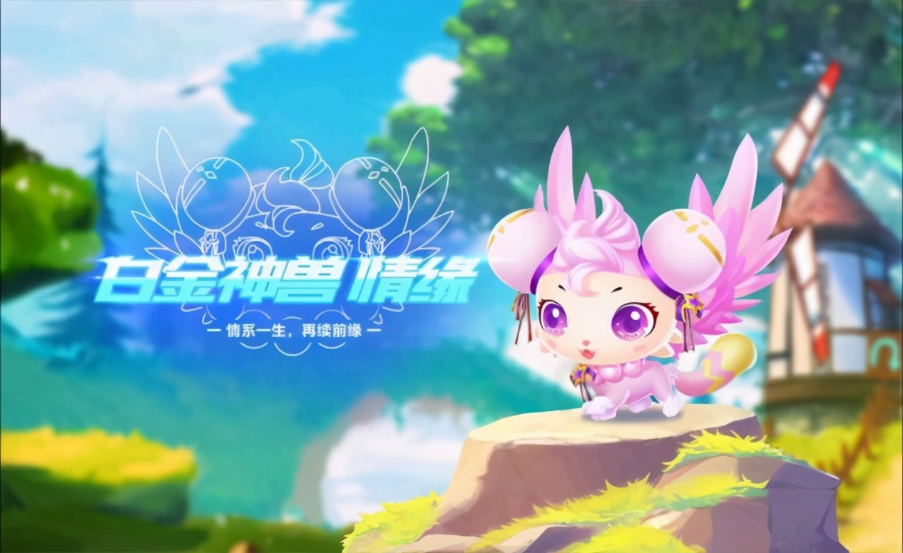 qq飞车手游回归性价比最高的宠物,qq飞车里面比较好的竞技宠物