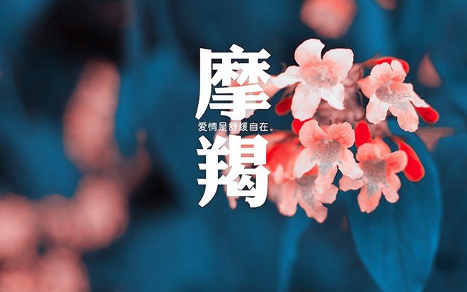 第一次带女友啪啪用什么理由，白羊过于直接，心跳的好快