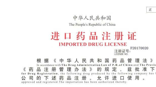 微信微商被查到会怎么样,微商微信被封