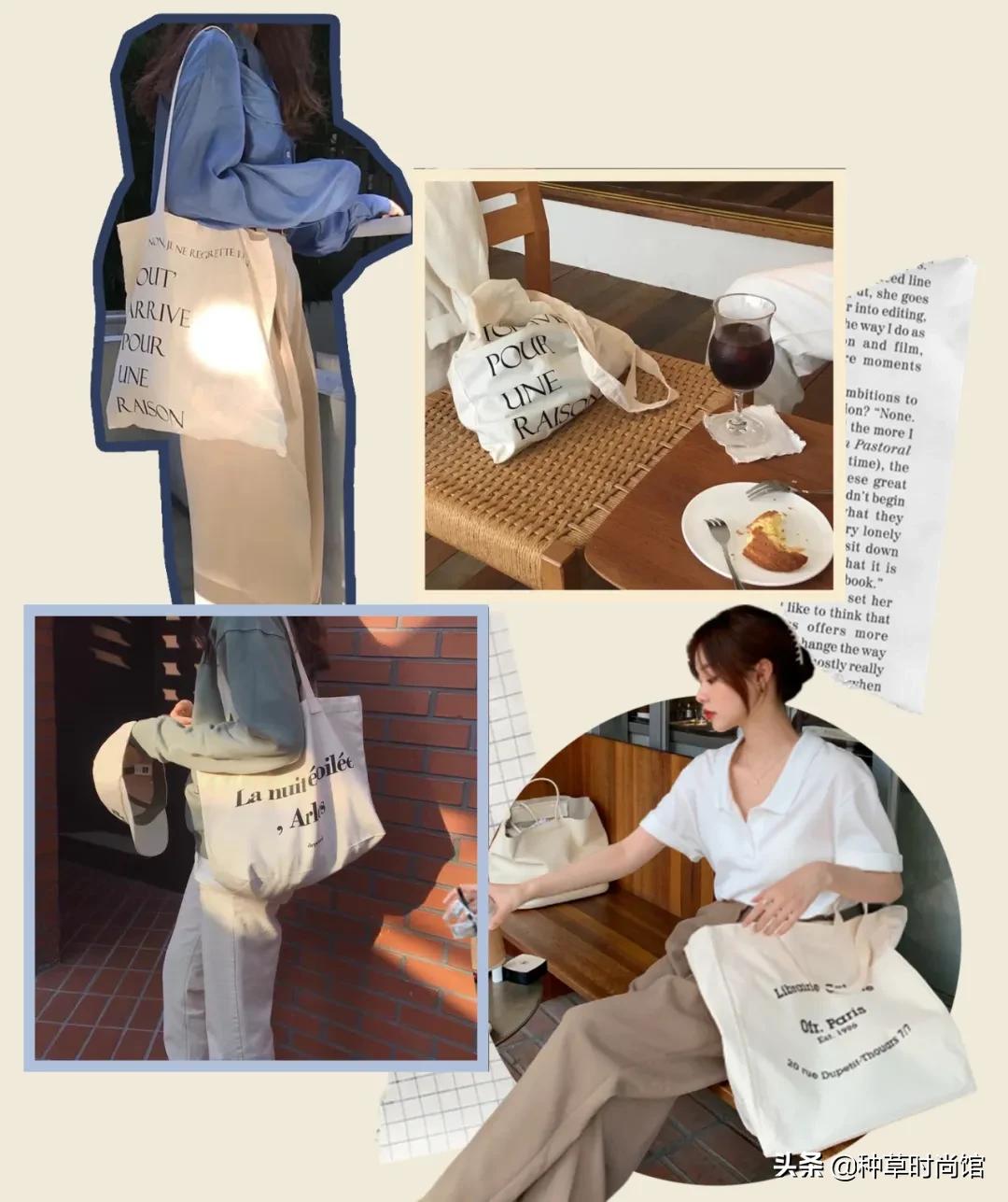 便宜好看帆布包超大种草,好看又实用平价的帆布包