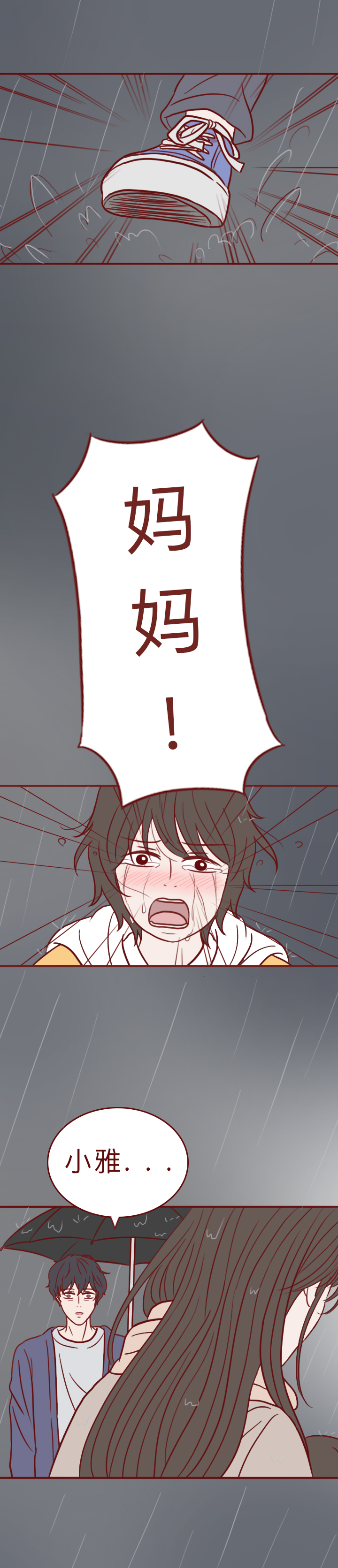 妻子死后的感人漫画 (妻子去世的感人漫画)