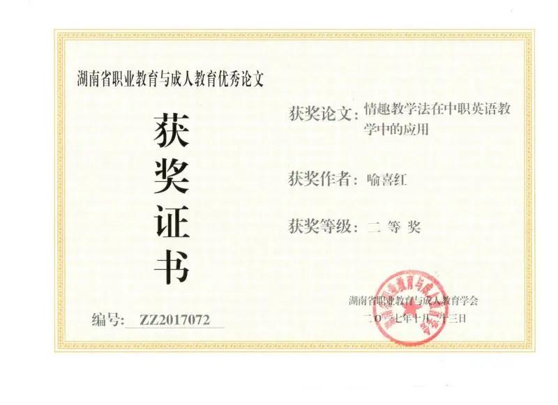 英语教研组丨英为有你，语出精彩