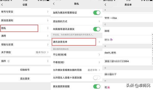 微信把好友删除怎么恢复聊天记录,微信好友拉黑了且删除了怎么恢复