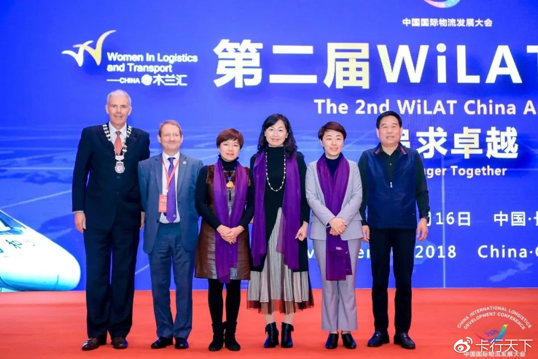 卡行天下获d轮融资,宝应卡行天下物流