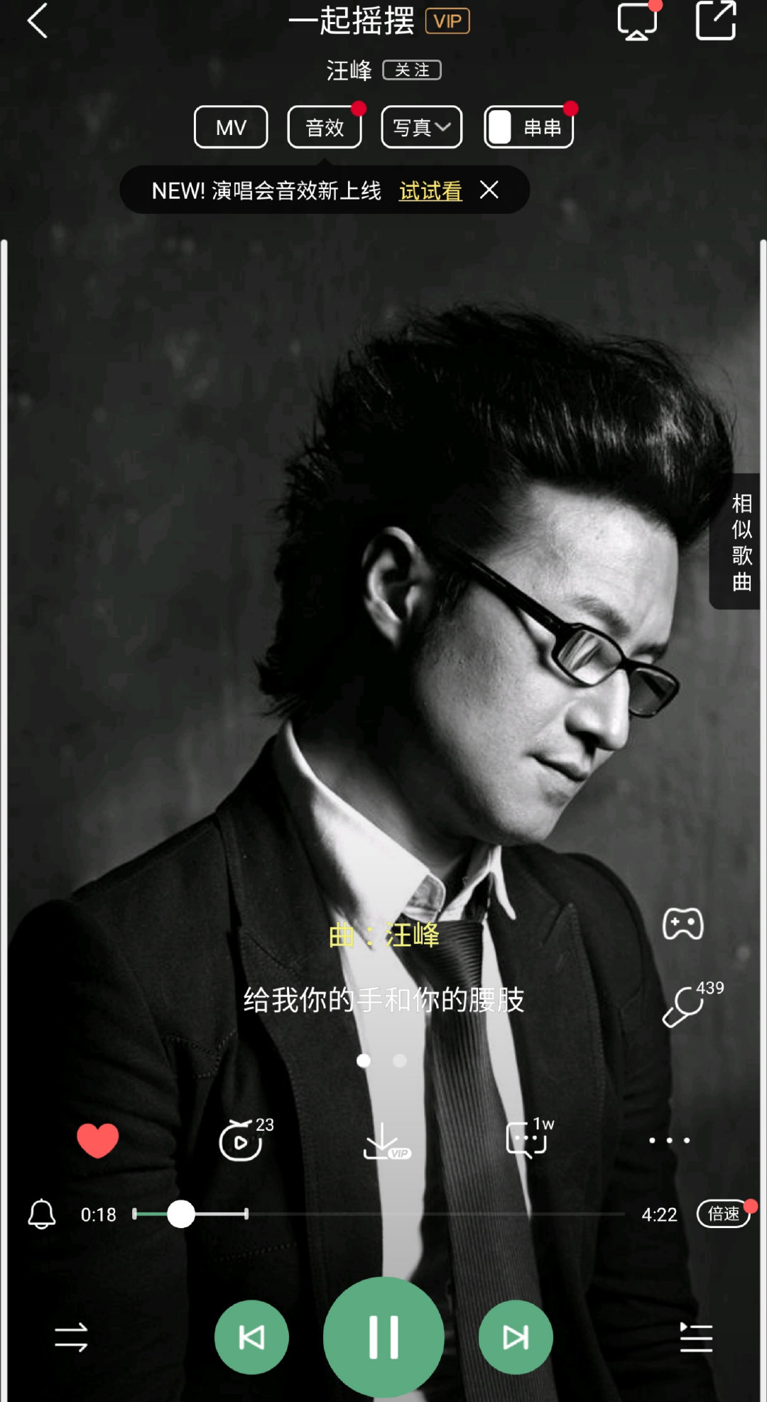 漫步者蓝牙耳机lollipods升级版,漫步者lollipods蓝牙耳机单耳模式