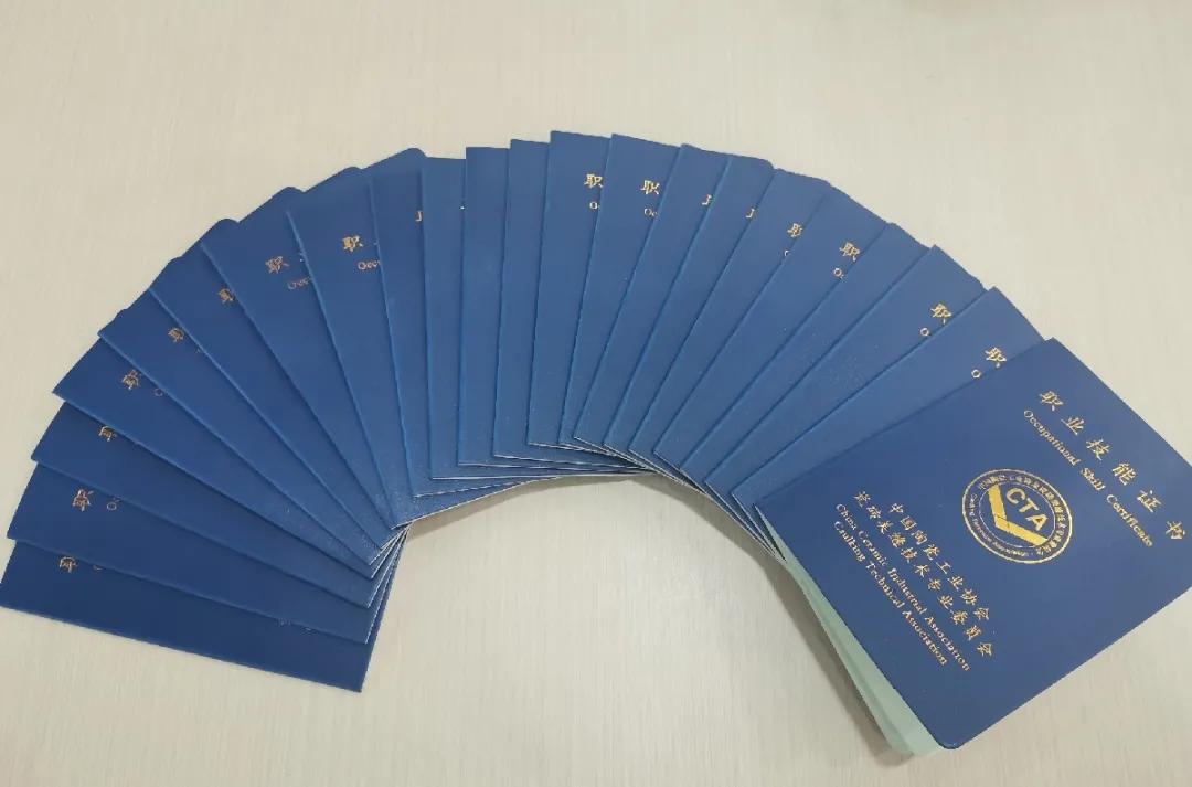 美缝师职业证书,福建美缝职业技能证书