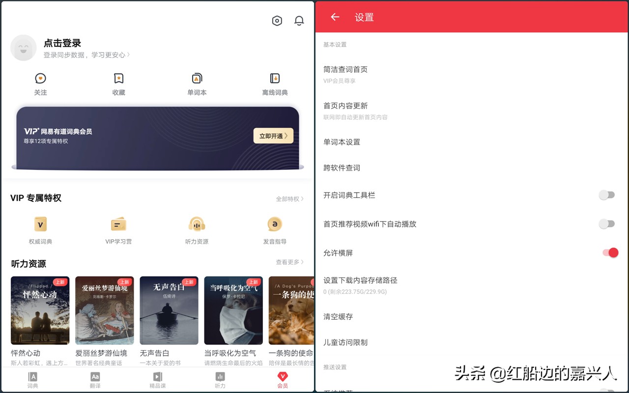 华为平板m6高能版和ipadmini5,华为平板m6高能版对比ipadmini5