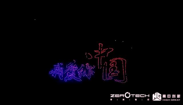 多台无人机简单编队表演,无人机编队飞行表演合集