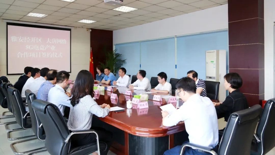 投资33亿项目落户成都,30亿元投资项目51天落户武汉