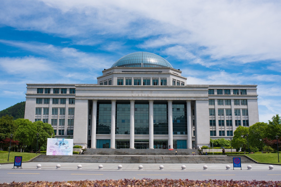 经济强省浙江为何让高等教育成为最大短板？三个历史原因不容忽视