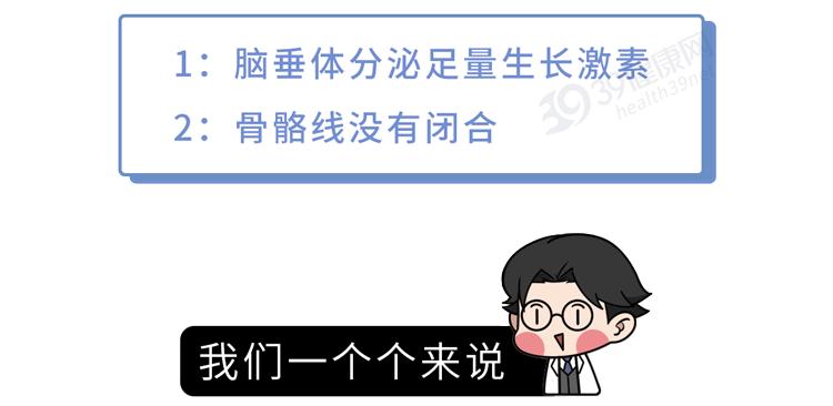 做断骨增高的人怎么样了,做了断骨增高看得出来吗
