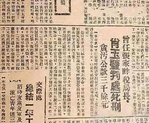 老红军嫌官小，扒开衣服让毛主席看伤疤，毛主席：我不识数