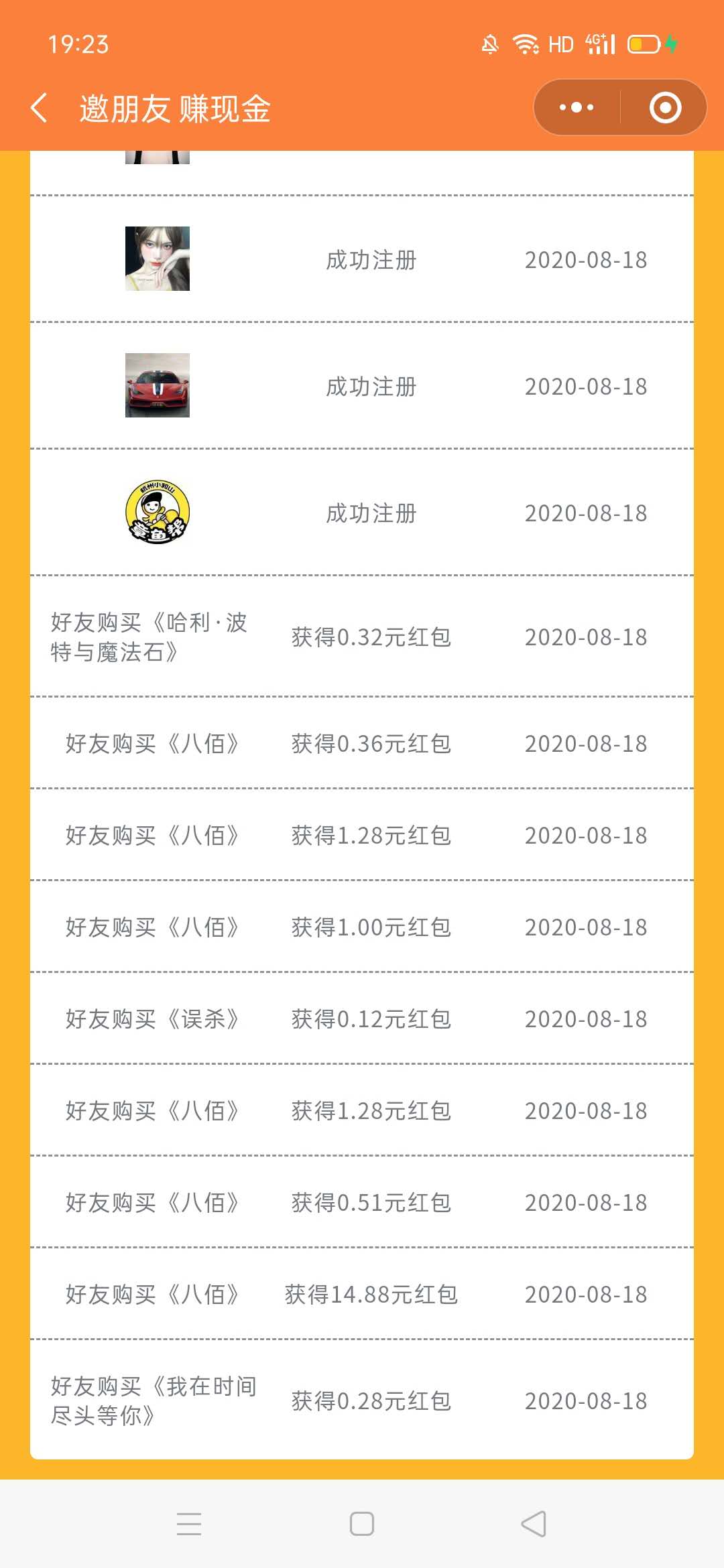 特价电影票项目玩法,低价电影票项目大全