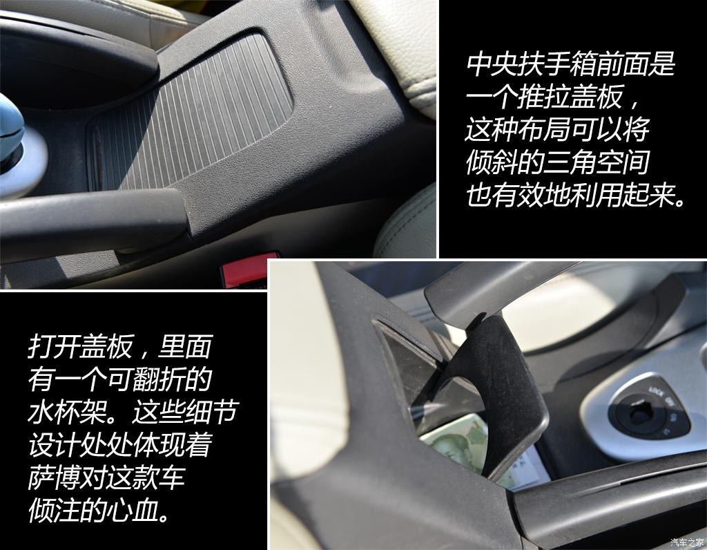 萨博9-3试车,最新款萨博93