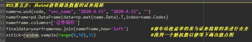 python量化股票指标,python股票量化交易从入门到实战