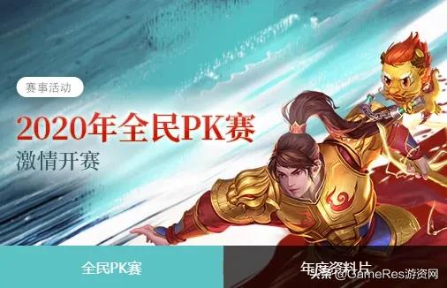 少年三国志零教学攻略,少年三国志零氪金后期攻略