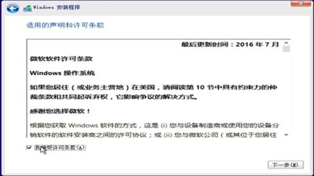 如何安装win11官方纯净版系统,纯净版windows10系统安装详细教程