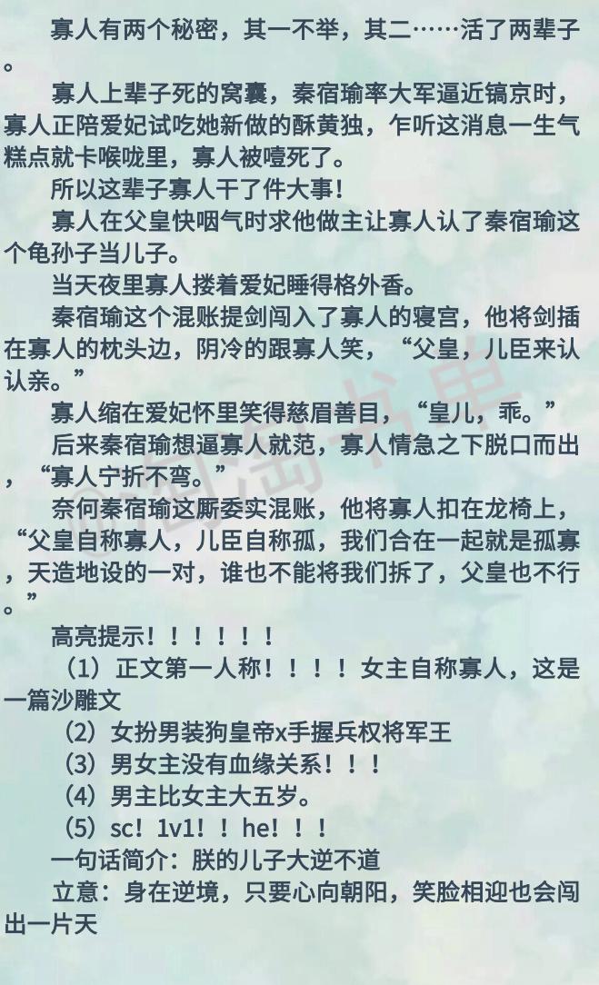 小说推荐快穿节奏快的恋爱文,重生文小说推荐追妻火葬场现言
