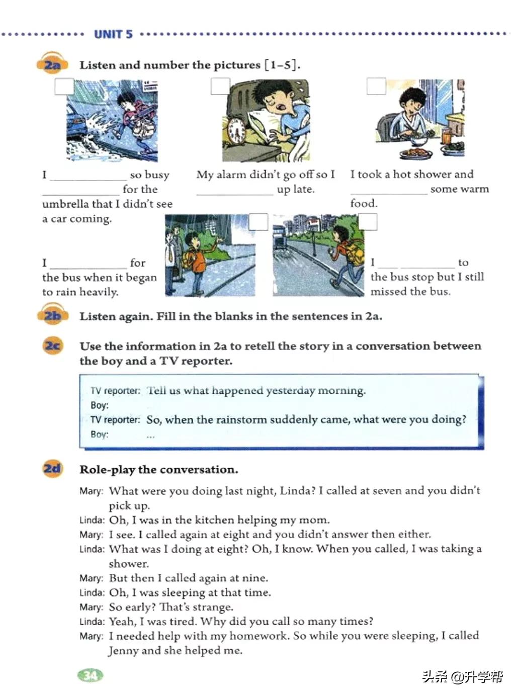 八年级英语下册人教版预习,8年级下册英语电子书人教版翻译