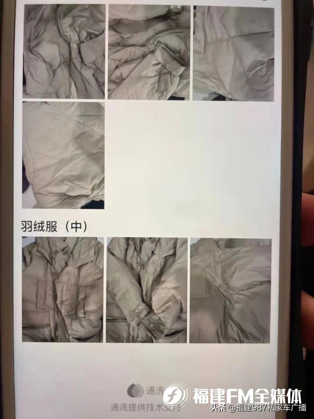 白色羽绒服被染色的最佳处理方法,羽绒服染色了干洗店可洗掉吗