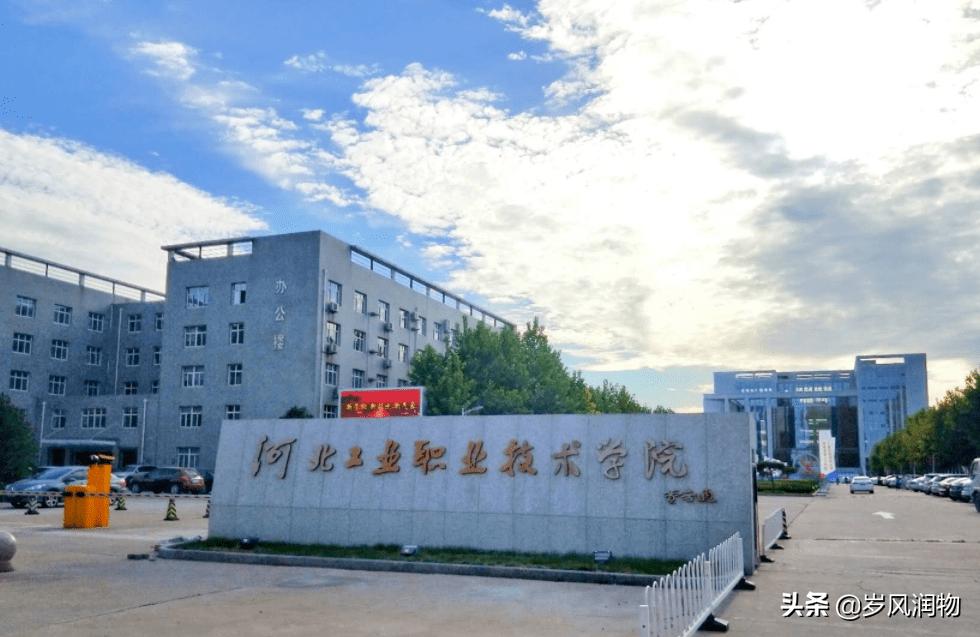 石家庄的河北工业大学是几本,河北石家庄工业学院地址
