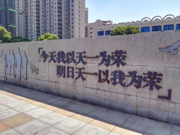 走进名校与学霸面对面,江苏学霸天团天一中学