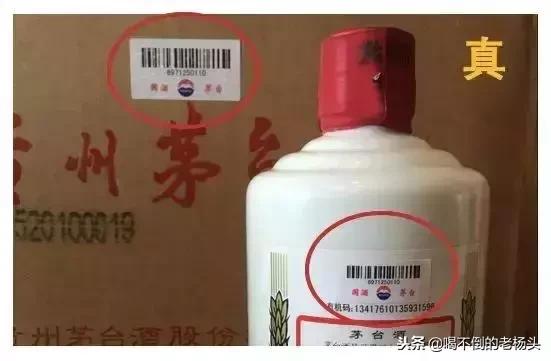 真正的茅台怎么买得到真酒,买茅台如何鉴别显得专业