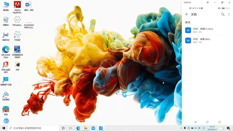 多屏协同的原理,多屏协同的玩法和技巧