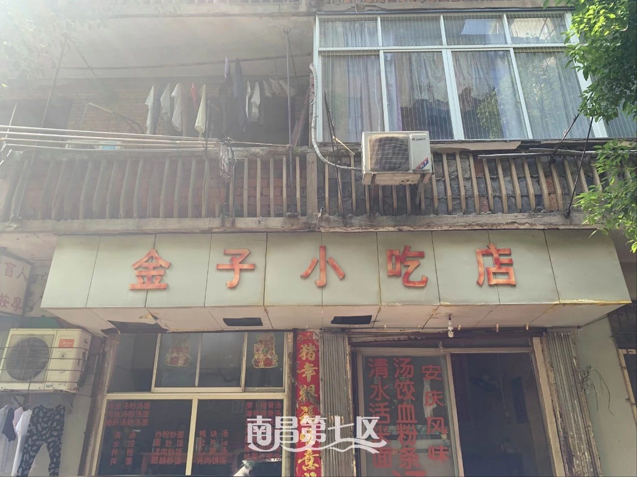 『2019最全南昌拌粉清单!』