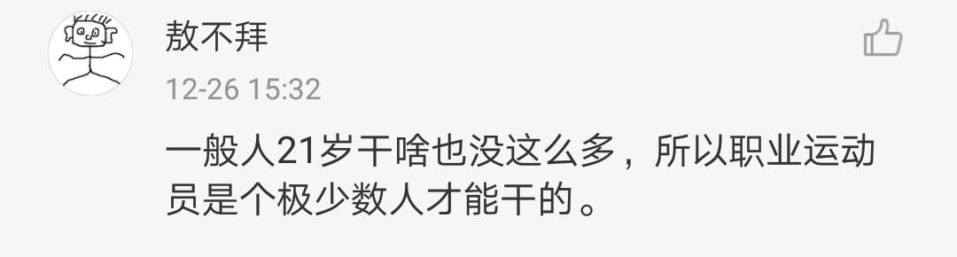 足球名嘴董路完整版,解说员董路简介