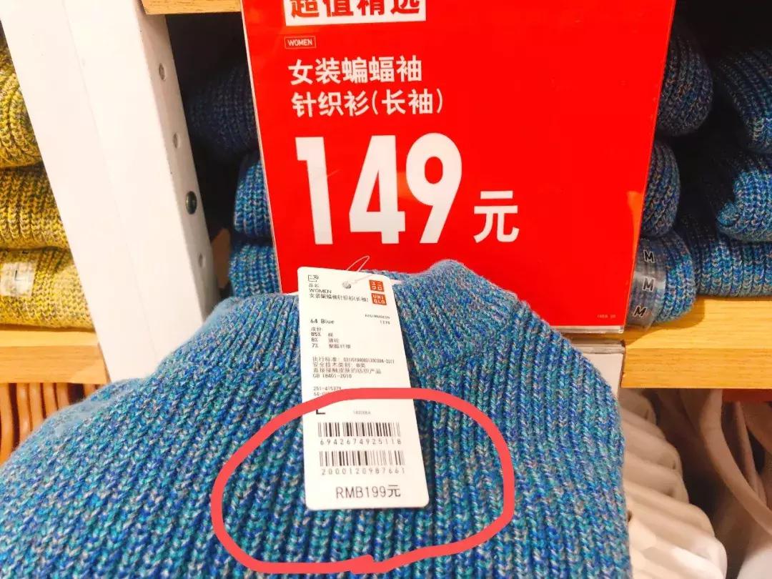 优衣库zara和hm打折,zaragap优衣库hm哪个好