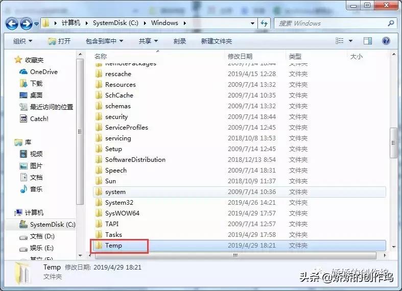 win7系统盘越来越大怎么清理,win7系统盘满了怎么清理