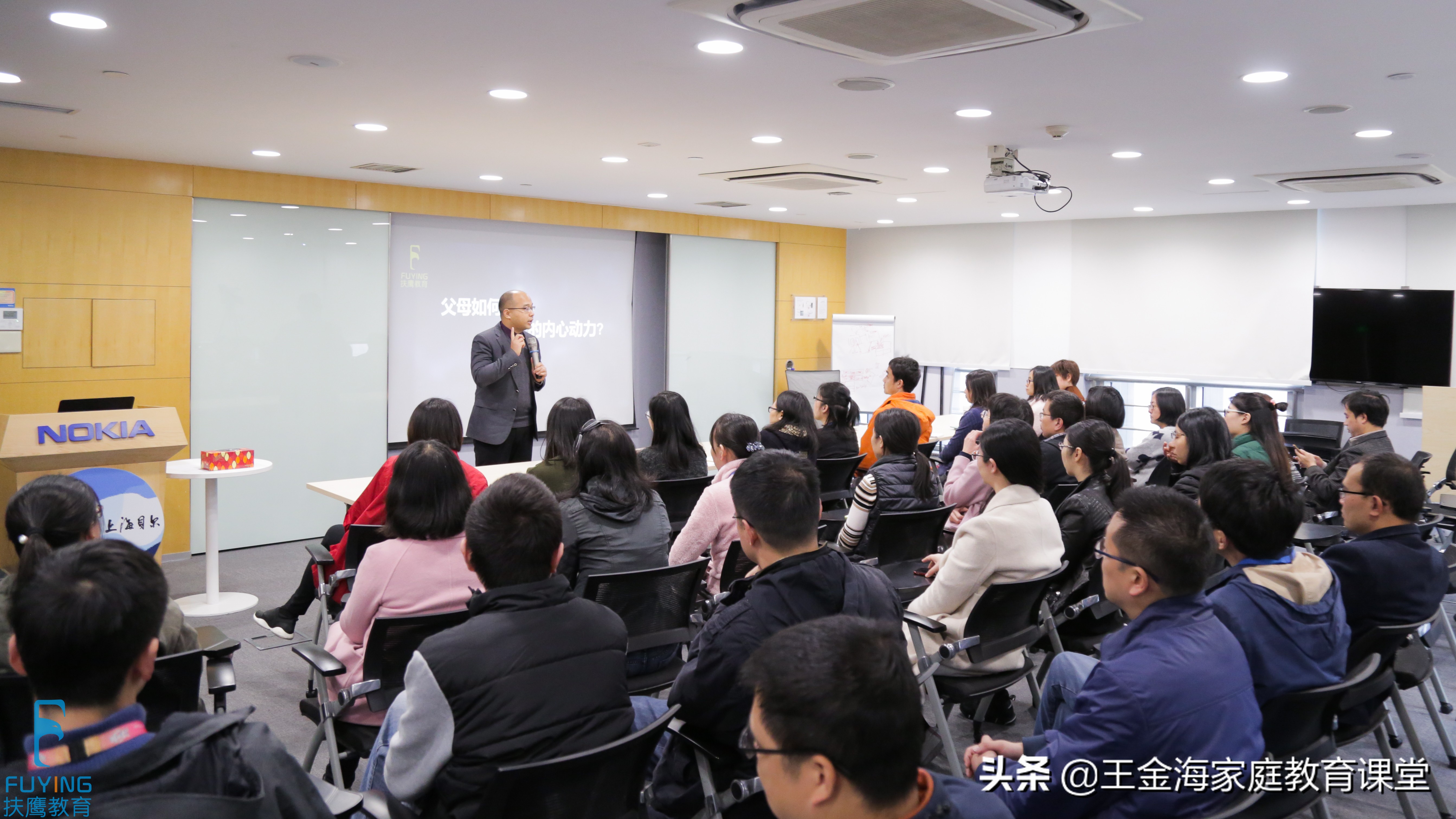 儿童课堂不认真听课怎么引导孩子,王金海教育孩子的方法