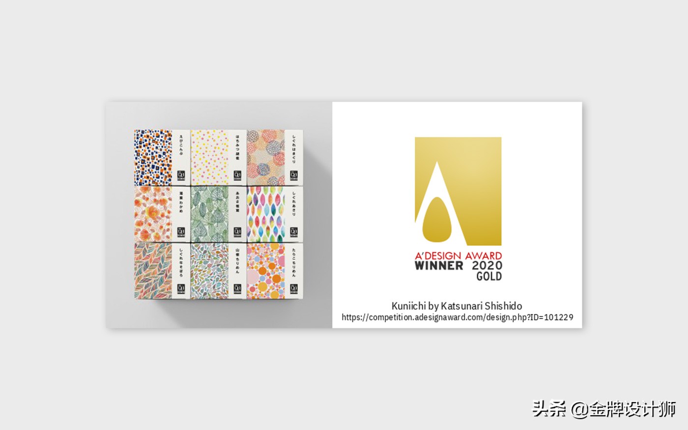 KUNI-ICHI日本特产食品包装设计