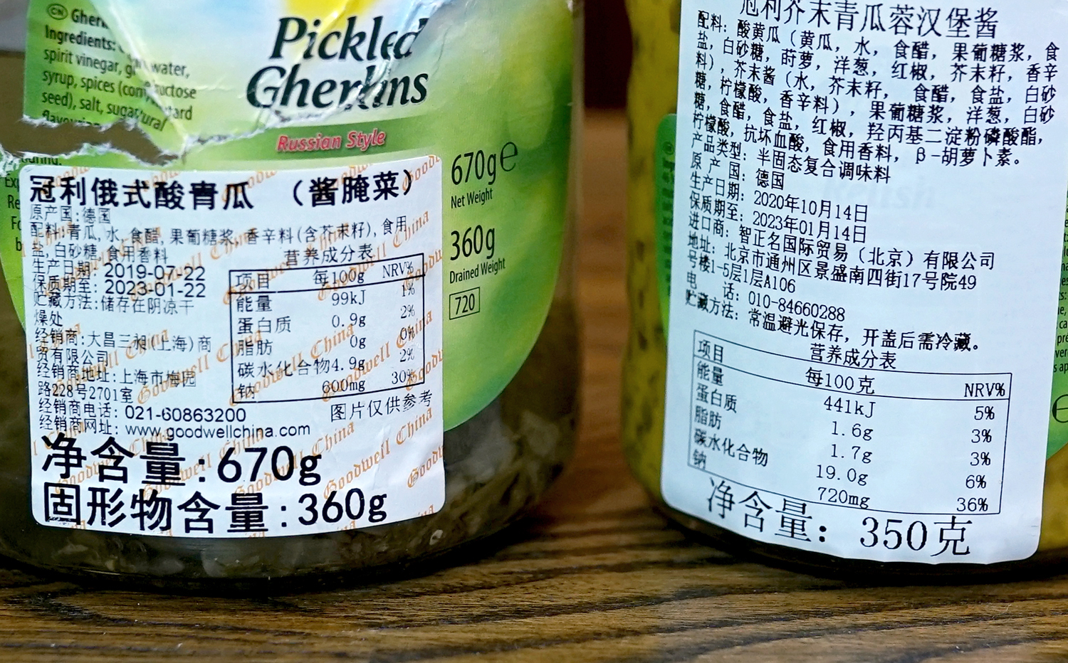 减脂低卡酱料做法,低脂不怕胖的万能酱汁