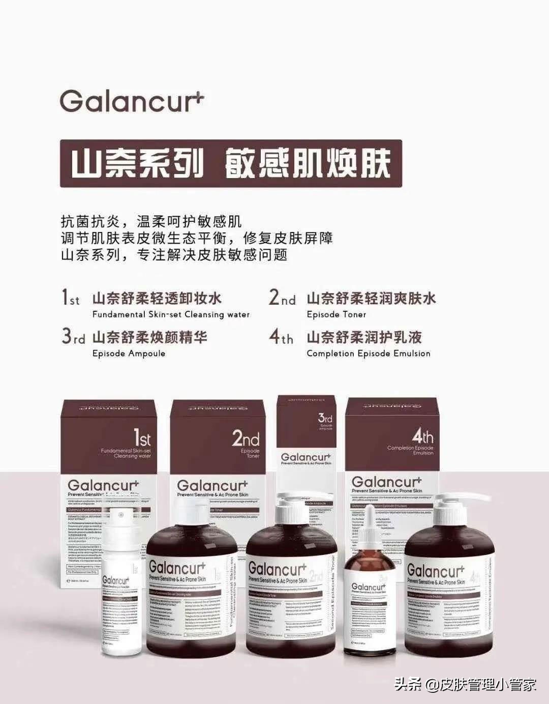 德玛贝尔修复肌肤屏障,德玛贝尔深海焕肤套盒