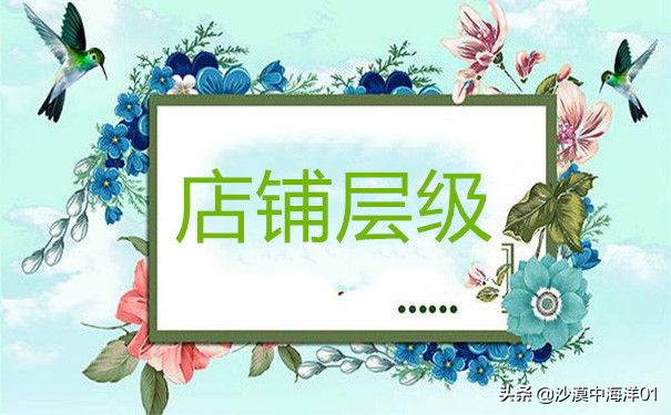 店铺流量一直上不去怎么办,店铺宝贝流量逐渐下滑