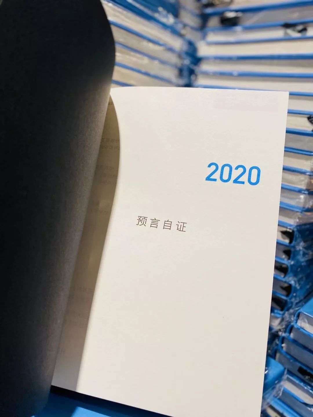 把招聘做到极致心得体会,公司招聘的六大心法