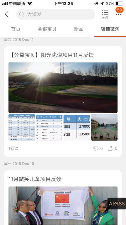 世界上淘宝最贵的东西,世界上淘宝上最贵的东西