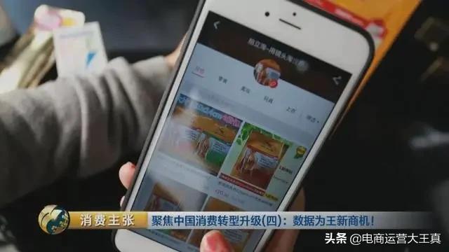 淘宝你不知道的秘密,淘宝拍立淘怎么没有相片查找