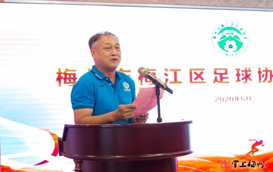 市足球协会成立暨足球比赛,撒花俱乐部