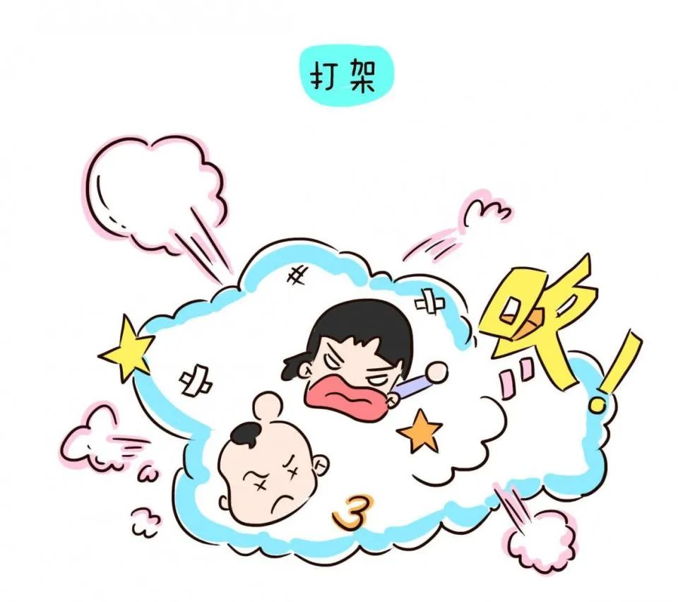 三胎怎么教育好,三胎教育配套政策有哪些