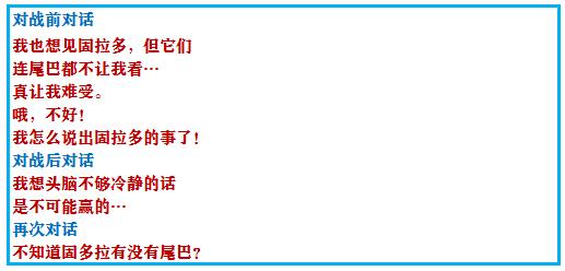 口袋妖怪究极绿宝石4完全攻略,口袋妖怪究极绿宝石4全通关攻略