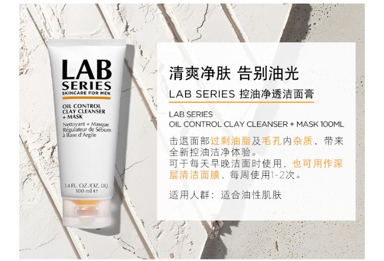 skii男士护肤步骤,男士sk2正确的护肤步骤