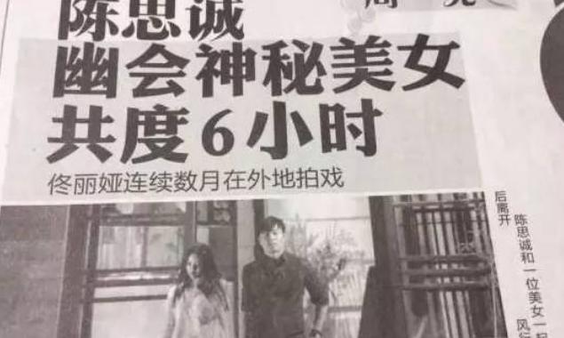 陈思诚花心,花心才子陈思诚