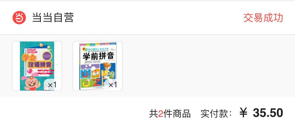 开源节流如何提升收入,工资开源节流