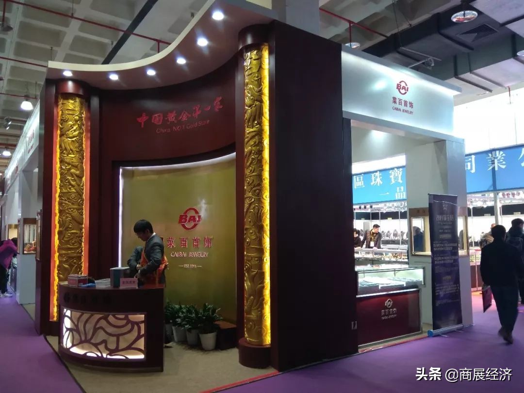 黄金珠宝春季珠宝展,黄金珠宝展览视频